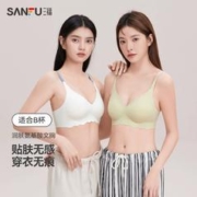 软支撑内衣 三福冬季新款氨基酸无痕文胸