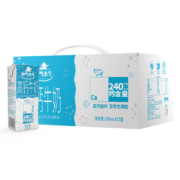 京东PLUS：皇氏乳业 神气水牛高钙奶 200ml*15盒