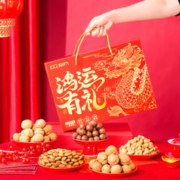 88VIP会员：Comefun 刻凡 坚果礼盒1567g/12袋含5袋坚果零食大礼包长辈年货