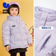 迷你巴拉巴拉 儿童羽绒服