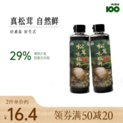 味满分 松茸鲜0添加减盐味极鲜 500ml