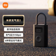 MIJIA 米家 小米充气宝2