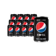 百事可乐 无糖 Pepsi 迷你可乐汽水 碳酸饮料 200ml*12听*2件