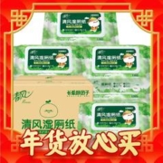 爆卖年货、PLUS会员：Breeze 清风 湿厕纸 60抽*6包 长草颜团子联名