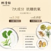 林清轩 山茶花精华油3ml内修外抗以油养肤淡纹