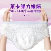5片*1包 雨森绵柔夜用卫生裤