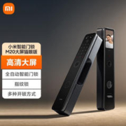 爆卖年货：Xiaomi 小米 智能门锁 M20 大屏猫眼版