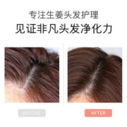 BIYAMAN 碧雅漫 生姜洗发水 300mlX2瓶