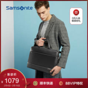 Samsonite 新秀丽 经典商务男士皮质编织手提包 英伦时尚公文包 男士礼物TN5*09002 黑色