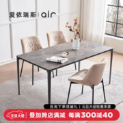 ARIS 爱依瑞斯 意式简约进口岩板餐桌家用长方形饭桌餐桌椅组合W458310 1.6米墨绿色大理石纹餐桌