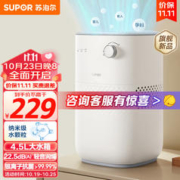 SUPOR 苏泊尔 加湿器 优惠商品