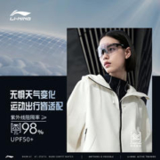 LI-NING 李宁 运动登山服外套女士 | 防风防泼水户外运动长袖休闲风衣夹克