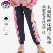 小马宝莉 儿童休闲裤