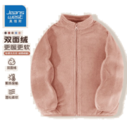 真维斯女童加绒外套2023新款男童秋冬款双面绒开衫儿童立领夹克潮 【双面绒外套】初恋粉 90