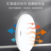 OSRAM 欧司朗 LED阳台灯厨房卫生间防水防虫三防玄关过道走廊卧室吸顶灯
