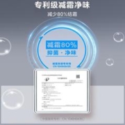 Midea 美的 200升小冰柜家用小型冷柜大容量全冷冻冷藏单温囤货冰箱