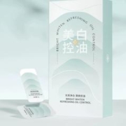 拍2 素萃美白控油清洁泥膜