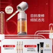Dr.Alva 瑷尔博士 摇醒精华油 30ml（赠同款 7ml*3+入会加赠面霜 5g+洁面20g）