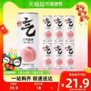 元气森林 无糖苏打气泡水 白桃味