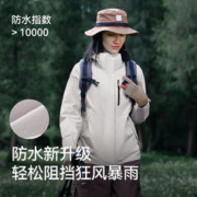 PELLIOT 伯希和 户外冲锋衣男女23新款三合一摇粒绒防风防水外套秋冬登山服