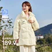 Semir 森马 羽绒服女2023新款冬季中长款宽松兔子格纹植绒厚外套秋冬款女