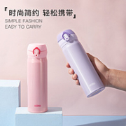 Thermos 膳魔师 JNL-504 真空保温杯 500mL 多色