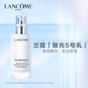 LANCOME 兰蔻 极光亮白乳液 改善黯沉清爽保湿补水提亮