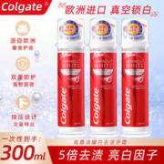 Colgate 高露洁 直立管耀白去渍美白牙膏100ml 按压式含氟清新口气减牙渍味
