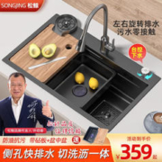 松鲸 厨房水槽洗菜盆手工不锈钢大单槽