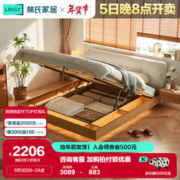LINSY 林氏家居 无床头实木框架床悬浮高箱床OU4A床，1.8M*2M