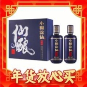 春节年货礼盒、爆卖年货、88VIP：小糊涂仙 仙酿 52%vol 浓香型白酒 520ml*2瓶 礼盒装 赠 小糊涂仙100ml