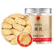 北京同仁堂 造养青年 黄芪-120克 精选黄芪切片 斜切片黄芪泡水党参当归片汤原料