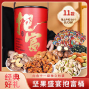 妙上品 坚果大礼包礼盒坚果新年货批发送长辈健康休闲小吃零食早餐