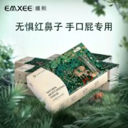 EMXEE 嫚熙 婴儿润肤云柔巾乳霜纸 3层*108抽*6包