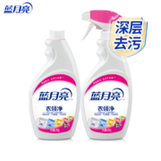 百亿补贴：蓝月亮衣领净套装 500g瓶+500g瓶补喷雾型