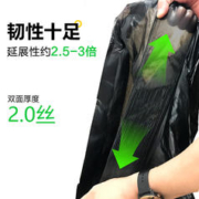 88VIP会员：e洁 包邮 e洁抽绳式垃圾袋加厚45*50cm共80只家用一次性手提袋双面2丝