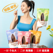 88VIP会员：ChaCheer 洽洽 毛嗑焦糖原味五香瓜子500g坚果炒货休闲零食大颗粒葵花籽凑单食品