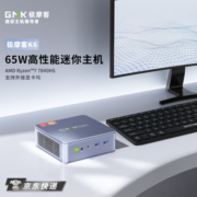 极摩客【GMK】极摩客K6迷你主机电脑 7840HS 65W高性能锐龙7 游戏办公设计mini小主机 蓝钛金属色 32G+512GB固态