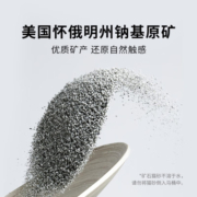 小佩钠基矿石猫砂 膨润土猫砂 快速结团 低尘高效结团无味猫沙除臭 钠基矿砂 4.5kg*2包(约20磅)