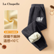 La Chapelle 拉夏贝尔 儿童加绒加厚裤子休闲裤