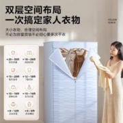 Midea 美的 干衣机 烘干机 暖风烘衣机600L大容量 可定时烘干衣柜HBGJ15C1