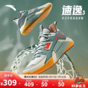 ANTA 安踏 速逸3代篮球鞋男革面拼接A-FLASHEDGE舒弹科技篮球鞋112341604