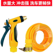 家用高压洗车水枪套装10米水管+水枪+接头
