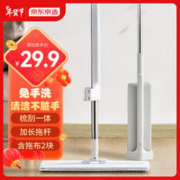 京东京造 JZBT 拖把