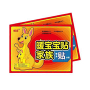 猫小帅 儿童配饰暖宝宝贴暖贴孩子暖手暖脚发热贴 发热贴三十片