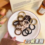 诗洋 头绳发饰 20个装