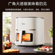 20点开始：Midea 美的 KZC5089 不用翻面可视 空气炸锅 5L