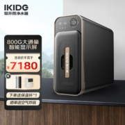 IKIDE 易开得 净水器家用MUSA M2 800G大通量净水机 母婴直饮水低噪无桶饮水机