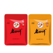 京东百亿补贴:老四川（laosichuan） 五香牛肉干牛肉片512g 五香256g+香辣256g【约18-20袋】