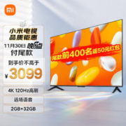 Xiaomi 小米 电视 Redmi A75 75英寸 2024款120Hz高刷4K金2GB+32GB智能护眼平板电视L75MA-RA